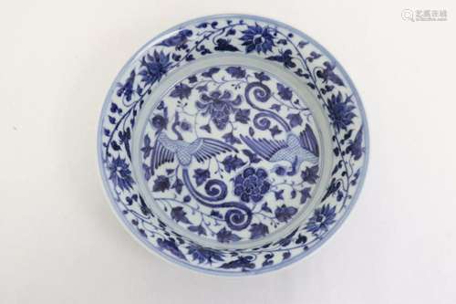 Chinese blue and white porcelain brush wash