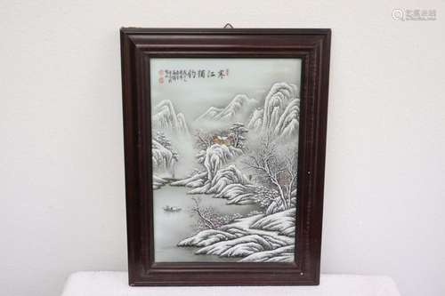 Chinese framed porcelain plaque