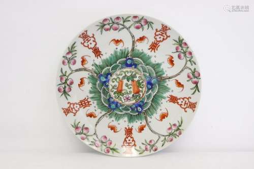 Vintage Chinese famille rose porcelain plate