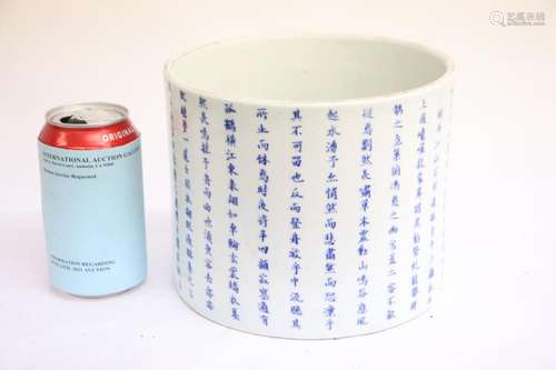 Chinese blue and white porcelain brush holder