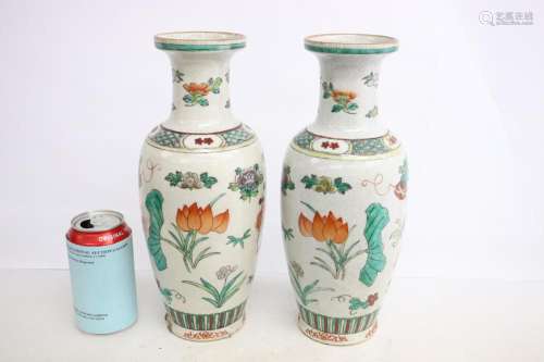 Pair Chinese famille rose vases