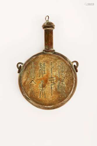 A BRONZE POT AND COVER.J097.