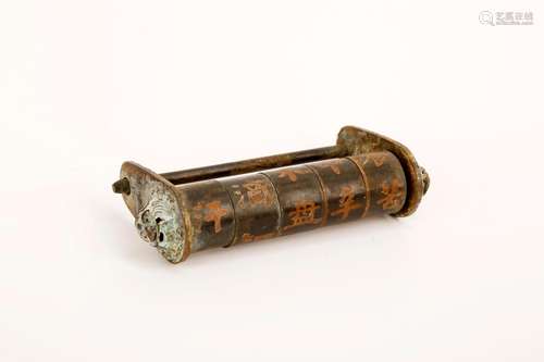 A CHINESE CHARACTER COMBINATION BRONZE LOCK.J098.