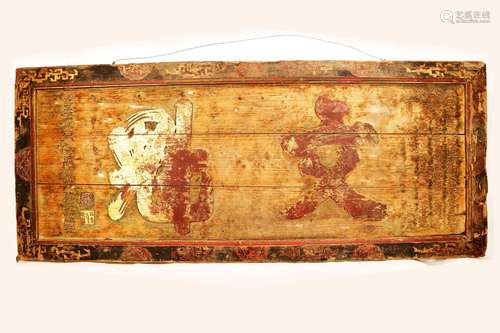 A QING DYNASTY QIANLONG PERIOD WOOD PLAQUE CARVED WITH CHINE...