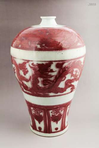 A UNDERGLAZE RED PORCELAIN VASE.MEIPING.