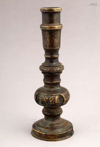 A BRONZE OIL LAMP HOLDER.J104.