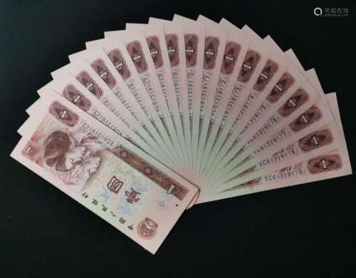 Group Chinese Paper Money 1990 1 Yuan