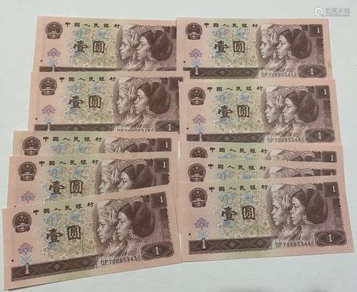 Group of Chinese Paper Money