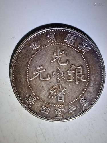 CHINESE OLD SILVER COIN