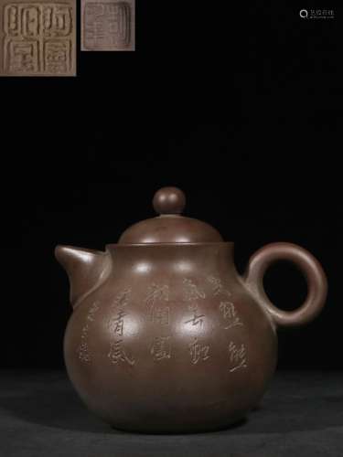 Chinese Zisha Teapot w Calligraphy ,Mark
