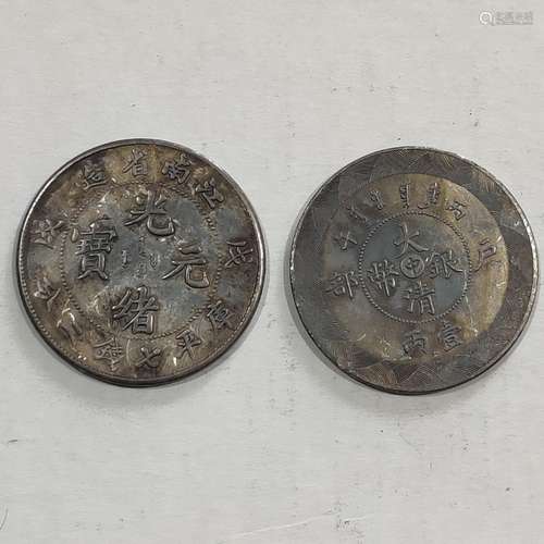 Two Chinese Coins