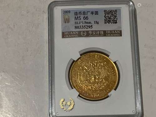 Chinese Coin