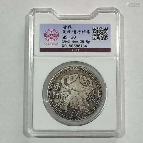 Chinese Coin