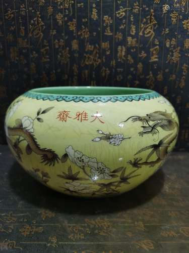 Chinese Yellow Ground Porcelain Washer,Mark