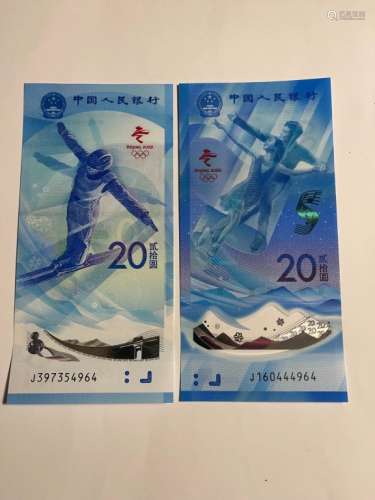 2022 Winter Olympic Games Paper Banknotes