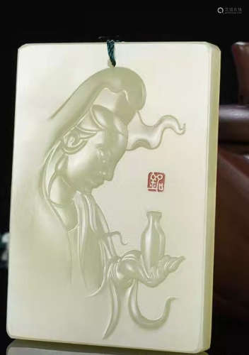Chinese Jade Carved Plaque Pendant
