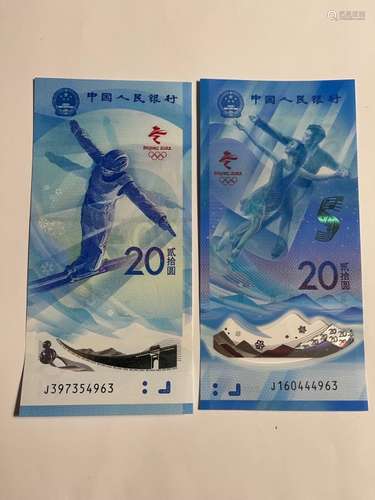 2022 Winter Olympic Games Paper Banknotes