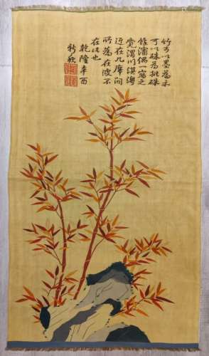Chinese Kesi Silk Panel, Bamboo w Calligraphy