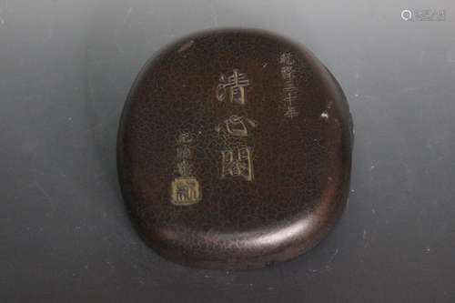 Chinese Inkstone