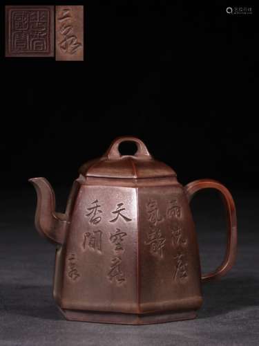 Chinse Hand Carved Zisha Teapot, Mark