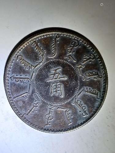 CHINESE OLD SILVER COIN