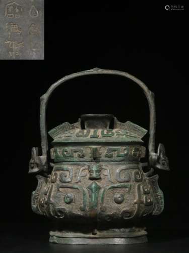 Chinese Archaic Bronze Vessel
