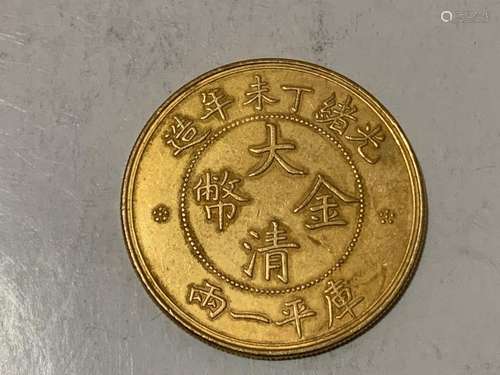 Chinese Coin