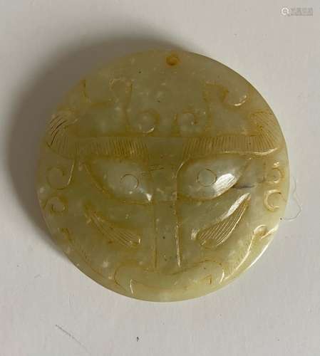 Chinese Jade Carved Pendant