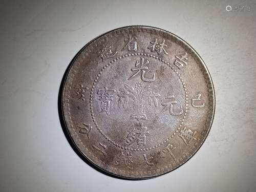 CHINESE OLD SILVER COIN