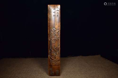 Chinese Caohuali Wood Carved Box