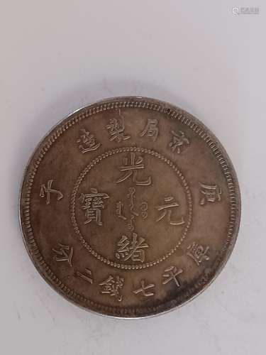 CHINESE OLD SILVER COIN