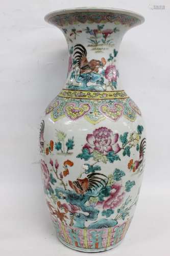 Chinese Famille Rose Porcelain Vase