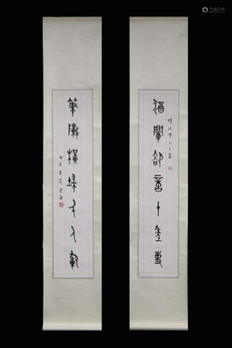 Pair of Chinese Ink Calligraphy