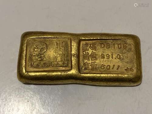 Chinese Ingot