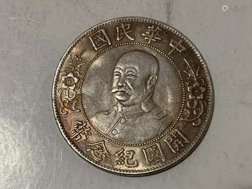 Chinese Coin