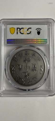 Chinese Coin