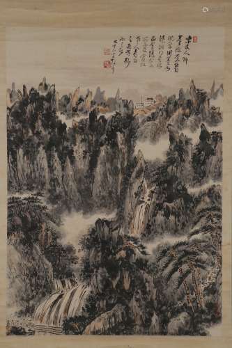 Ink Painting - Huang Binhong, China