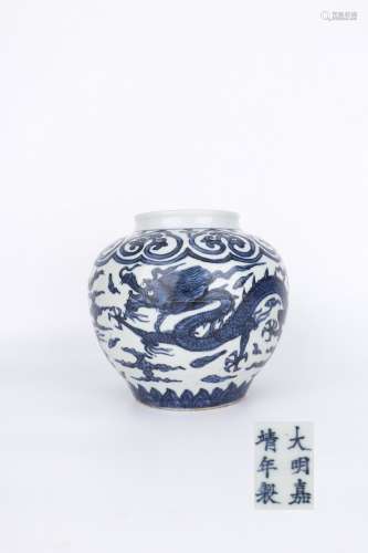 Jiajing Period Blue And White Porcelain 