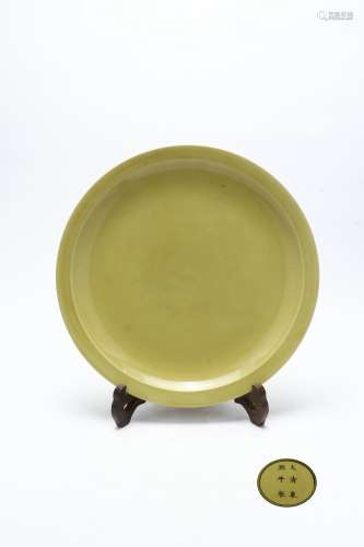 Qing Dynasty Yellow Glaze Porcelain Dish , China