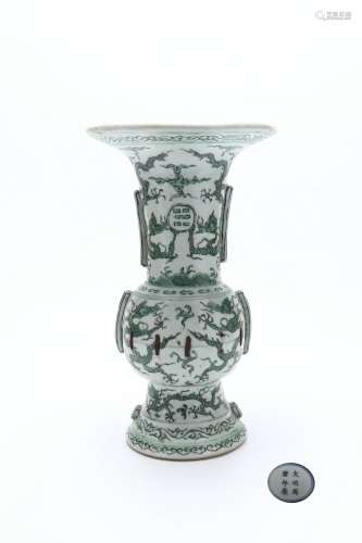 Ming Dynasty Green Glaze Porcelain 