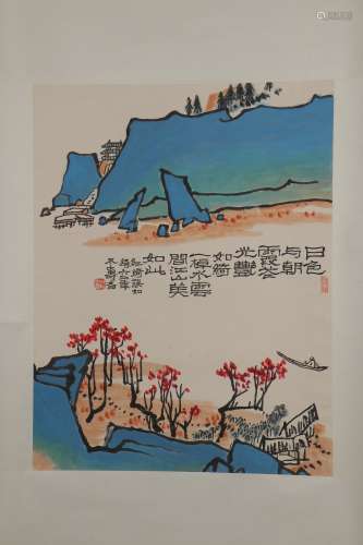 Ink Painting - Pan Tianshou, China