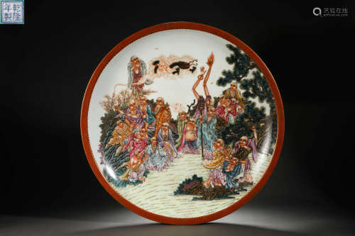 Qing dynasty famille rose Luohan plate