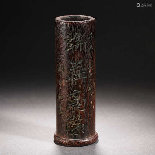 Qing Dynasty Agarwood Pen Holder