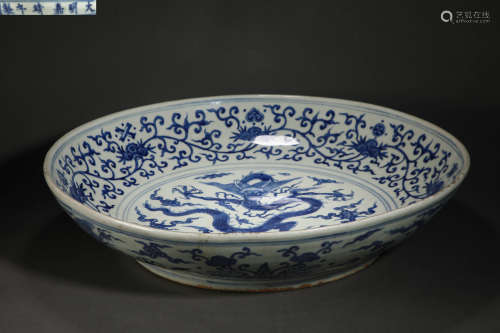 Ming Dynasty Blue and White Dragon Plate