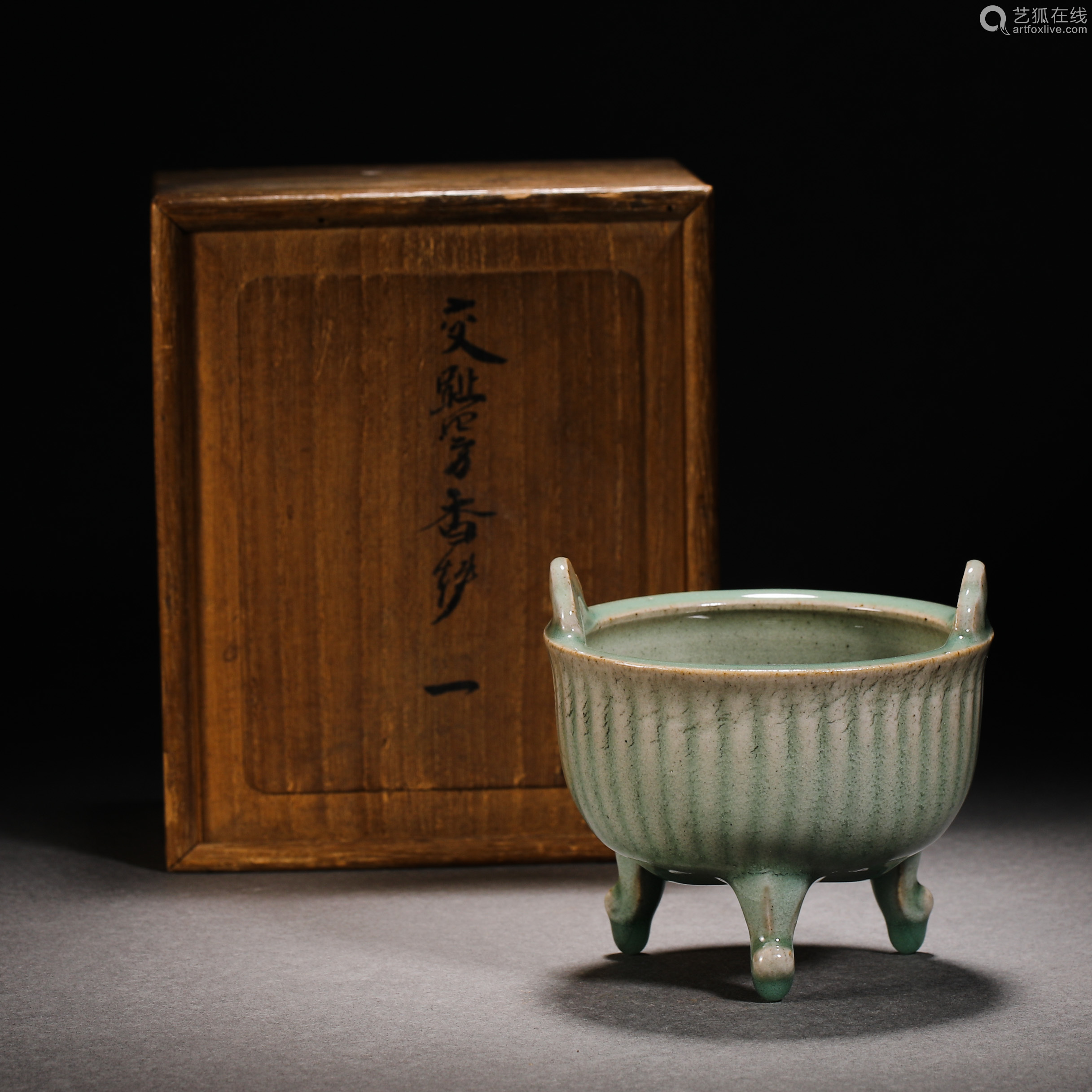 Song Dynasty Celadon Incense Burner