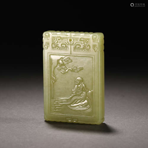 Qing Dynasty Hetian Jade Character Square Plate