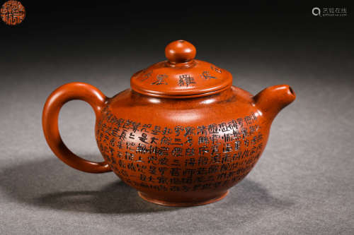 Qing dynasty poetry purple clay teapot