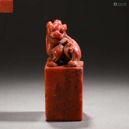 Qing Dynasty Shoushan Furong Stone
Seal of the Beast Head