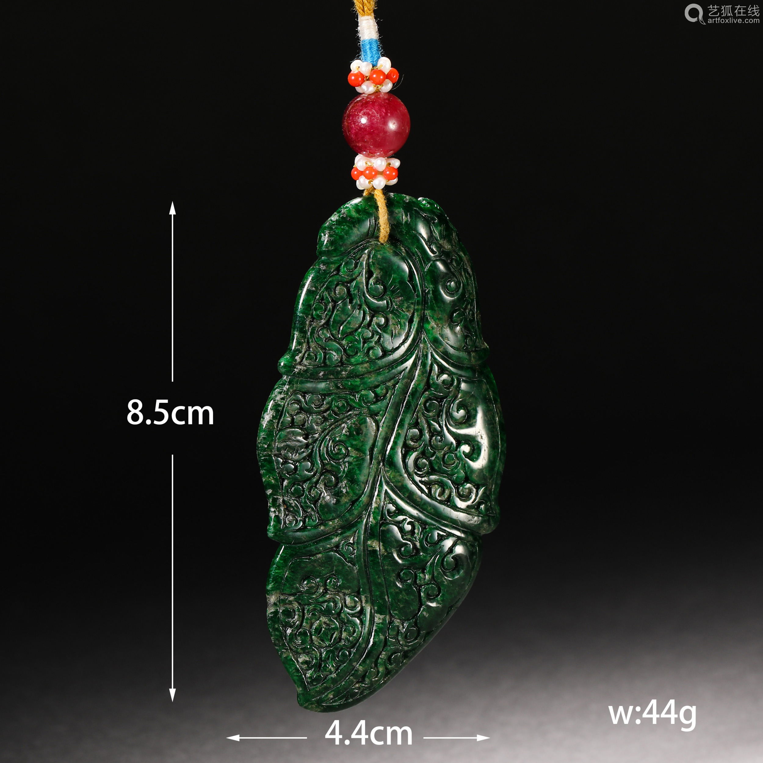 Qing Dynasty Emerald Leaf Pendant