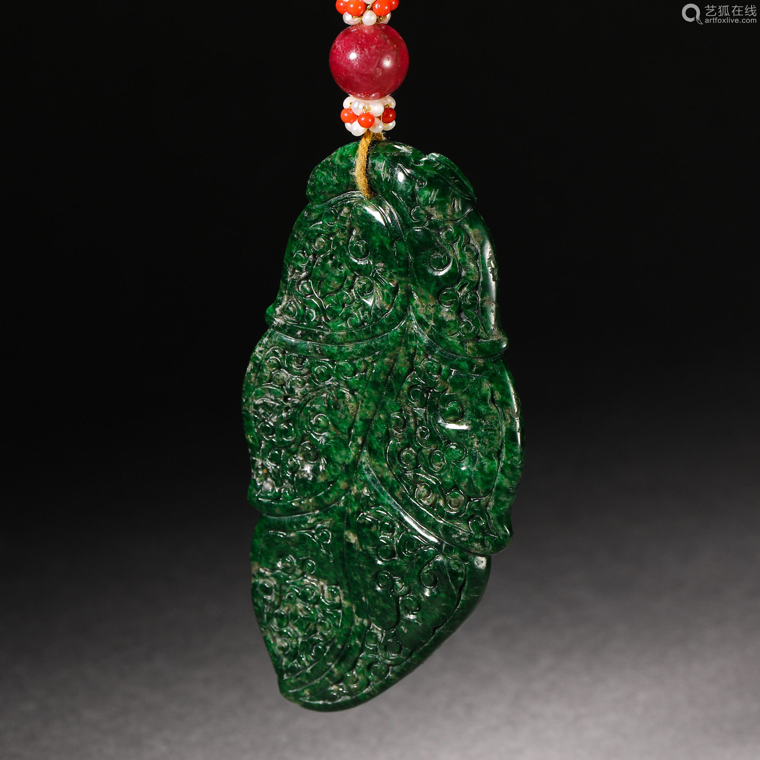Qing Dynasty Emerald Leaf Pendant